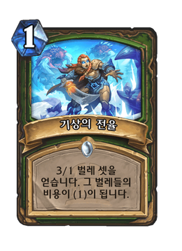 Card image in hand