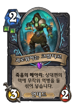 Card image in hand