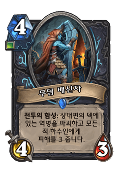 Card image in hand