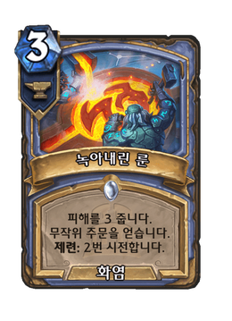 Card image in hand