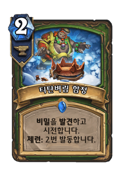 Card image in hand