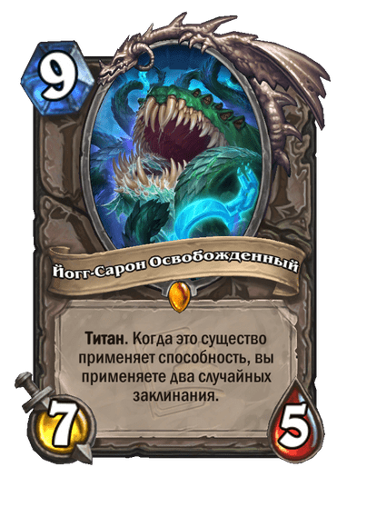 Yogg-Saron, Unleashed Full hd image