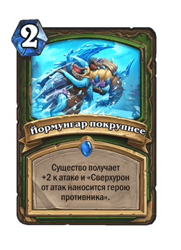 Card image in hand