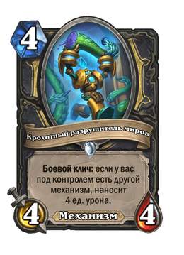 Card image in hand