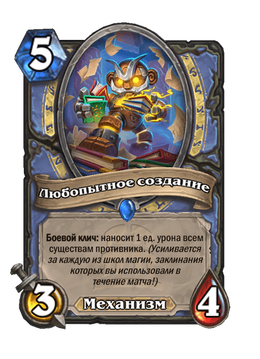 Card image in hand