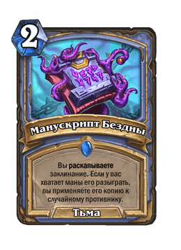 Card image in hand