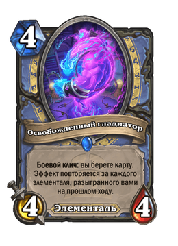 Card image in hand