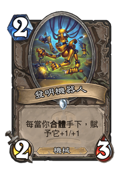 Card image in hand