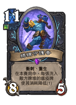 Card image in hand