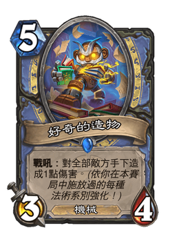 Card image in hand