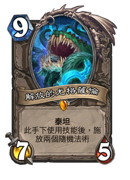 Card image in hand