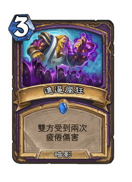 Card image in hand