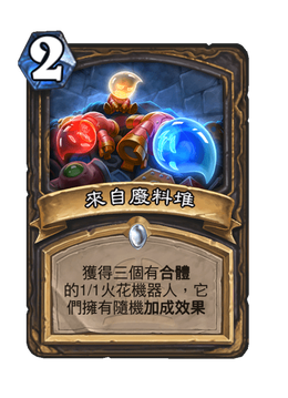 Card image in hand