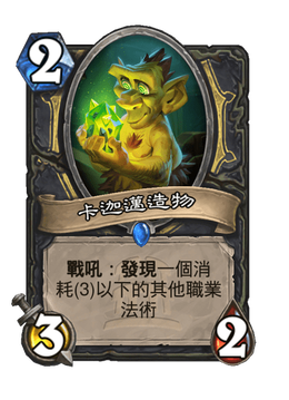 Card image in hand
