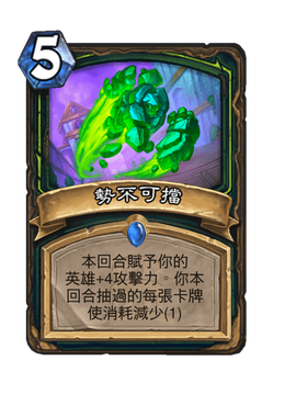 Card image in hand