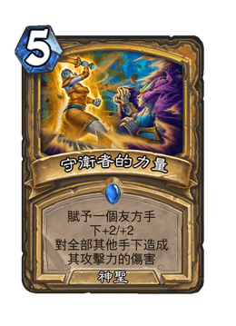 Card image in hand
