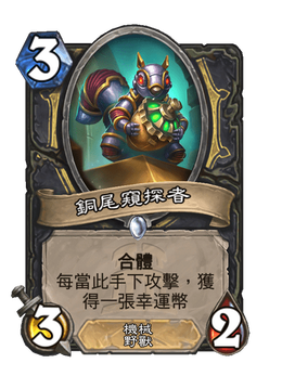 Card image in hand