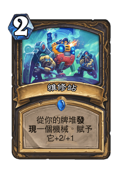 Card image in hand