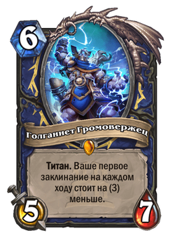 Card image in hand