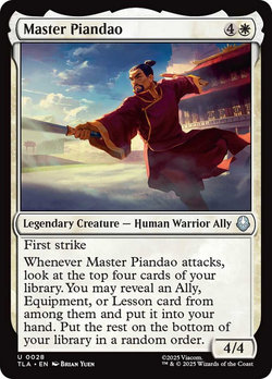 扁道大师 image
