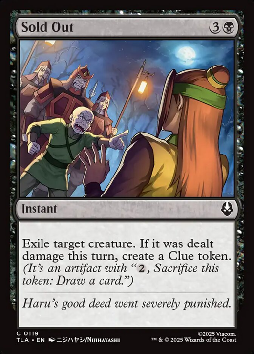 Sold Out Full hd image