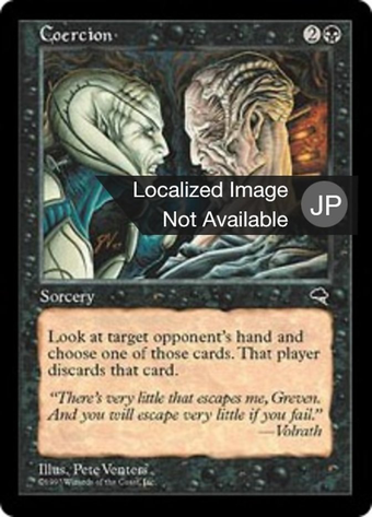 Coercion Full hd image