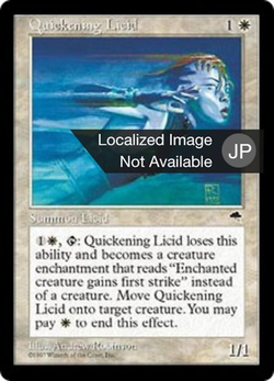 Quickening Licid image