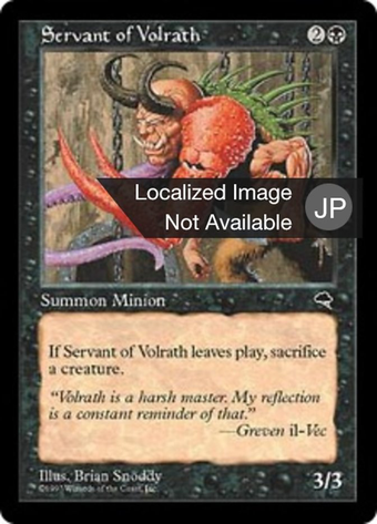 Servant of Volrath Full hd image