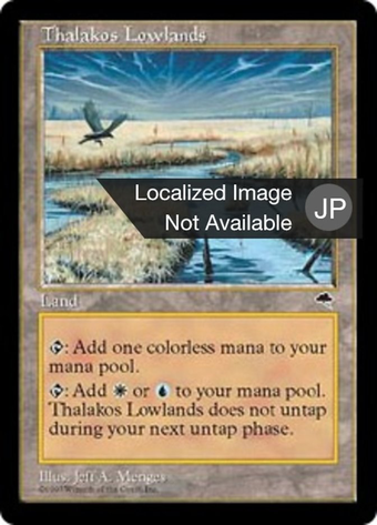 Thalakos Lowlands Full hd image