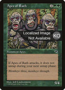 Apes of Rath image