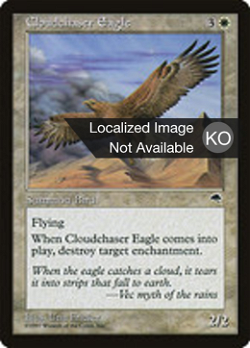 Cloudchaser Eagle image