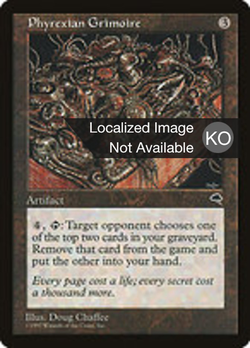 Phyrexian Grimoire image