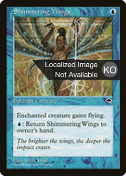 Shimmering Wings image