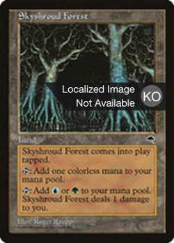 Skyshroud Forest image