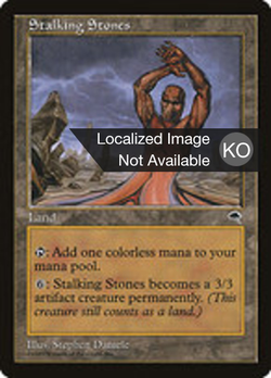 스토킹 스톤 image