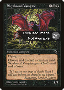 Skyshroud Vampire