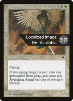 Avenging Angel image