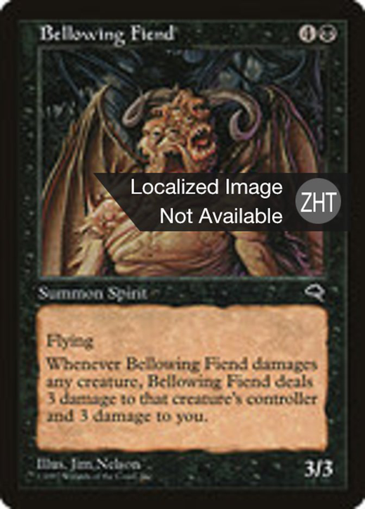 Bellowing Fiend Full hd image