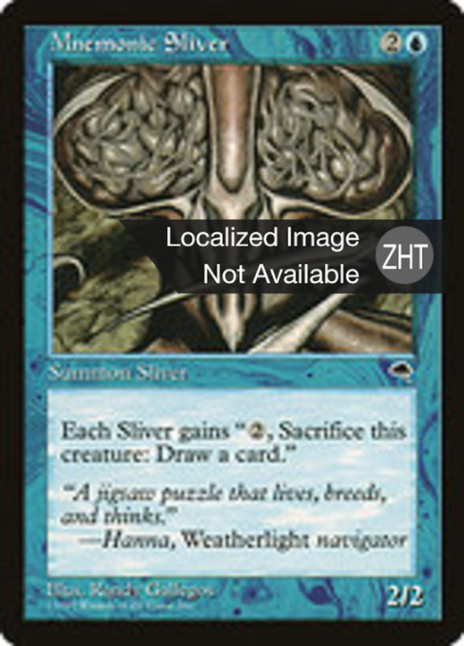 Mnemonic Sliver Full hd image