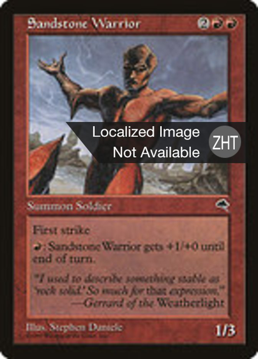 Sandstone Warrior Full hd image