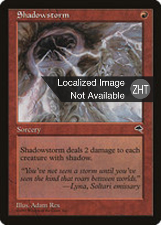 Shadowstorm Full hd image