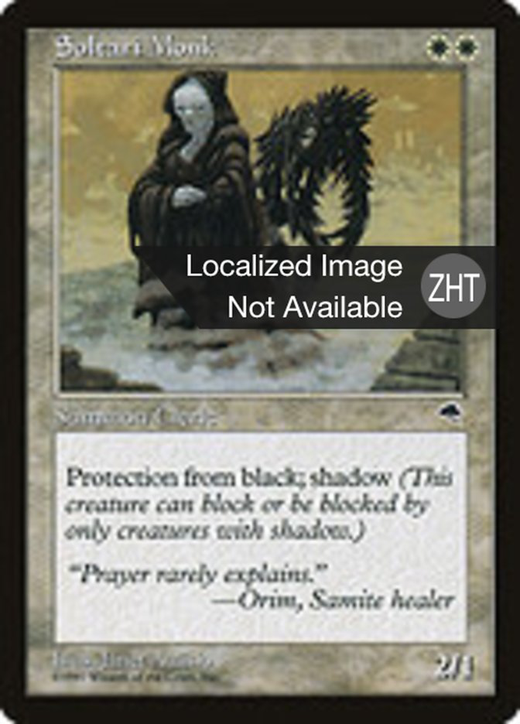 Soltari Monk Full hd image