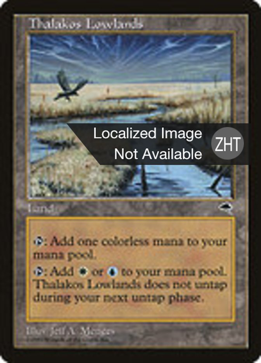 Thalakos Lowlands Full hd image