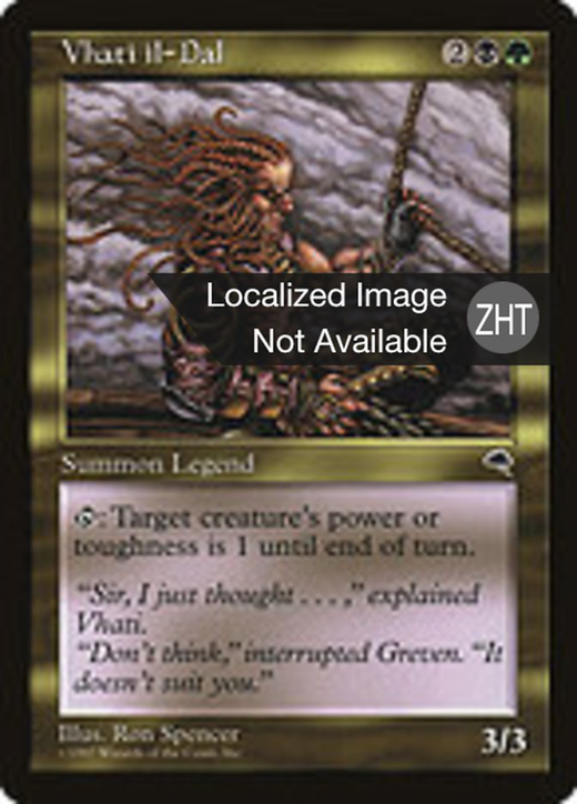 Vhati il-Dal Full hd image