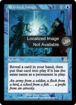 あと戻りの映像 image