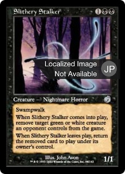 Slithery Stalker image