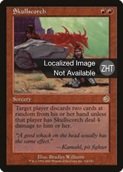 Skullscorch image