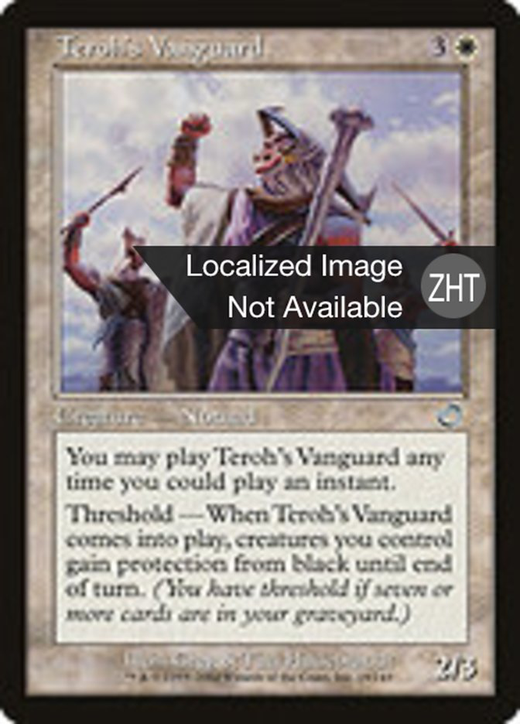 Teroh's Vanguard Full hd image