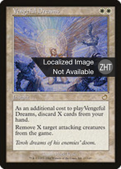 Vengeful Dreams image