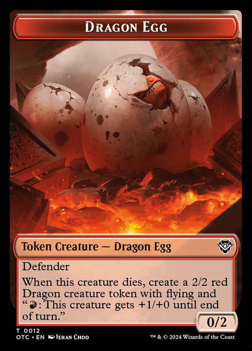 ドラゴンの卵トークン image